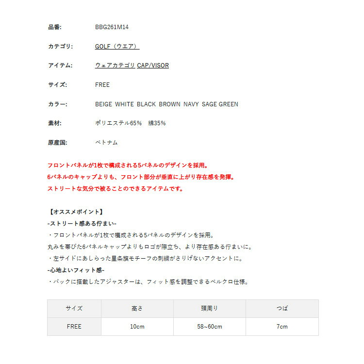 ブリーフィング ゴルフ キャップ メンズ 5パネル 帽子 サイズ調節 アジャスター ゴ...