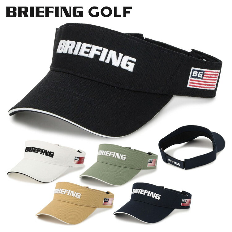 ブリーフィング ゴルフ バイザー メンズ サンバイザー 帽子 ベーシック ベルクロ仕様 サイズ調整 ゴルフウェア 無地 シンプル ロゴ ブランド BRIEFING GOLF BBG261M12
