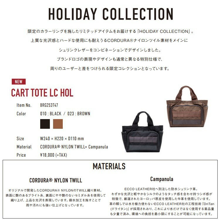 ブリーフィング ゴルフ ラウンドバッグ メンズ レディース 限定 ナイロンツイル 牛...