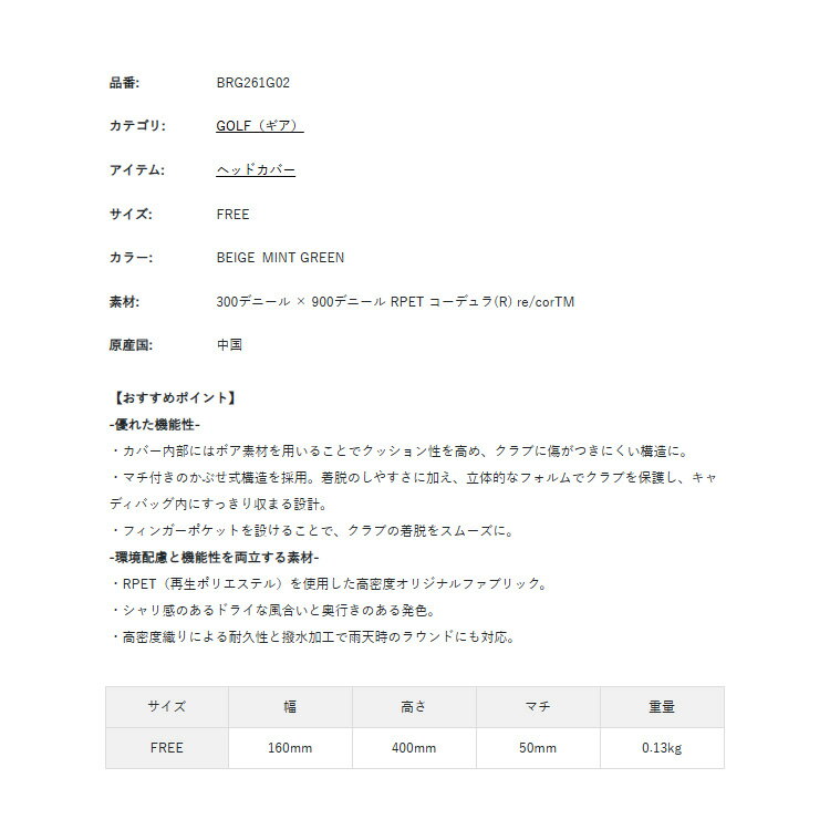 ブリーフィング ゴルフ ヘッドカバー ドライバー レディース ドライバーカバー フ...