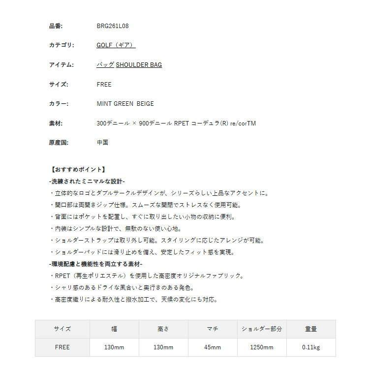 竹内ゴルフ 楽天市場店のブリーフィング ゴルフ ポーチ レディース 2WAY ラウンドポーチ 撥水 ショルダーポーチ ショルダーベルト コンパクト ゴルフバッグ ブランド シンプル ロゴ BRIEFING GOLF BRG261L08｜アングル2