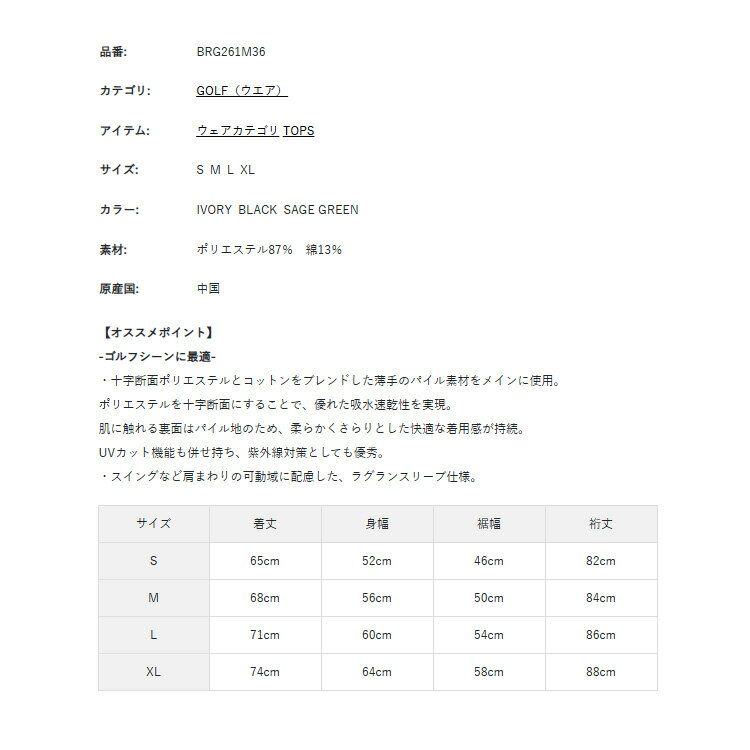 ブリーフィング ゴルフ パーカー メンズ フード パイル 長袖 フロントジップ 吸水速乾 UVカット 薄手 ラグランスリーブ リラックスフィット 春夏 秋 ゴルフウェア ブランド 無地 ロゴ BRIEFING BRG261M36
