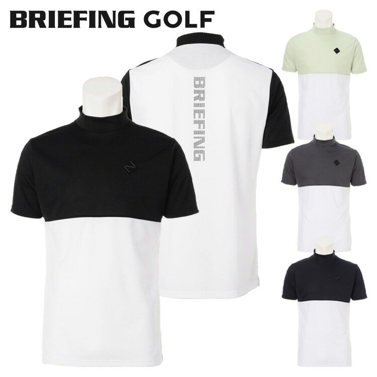 【試着のみ】BRIEFING 両面プリント ハイネック モックネック トップス Amazon.co.jp: ブリーフィング（BRIEFING） モックネック ゴルフ 半袖