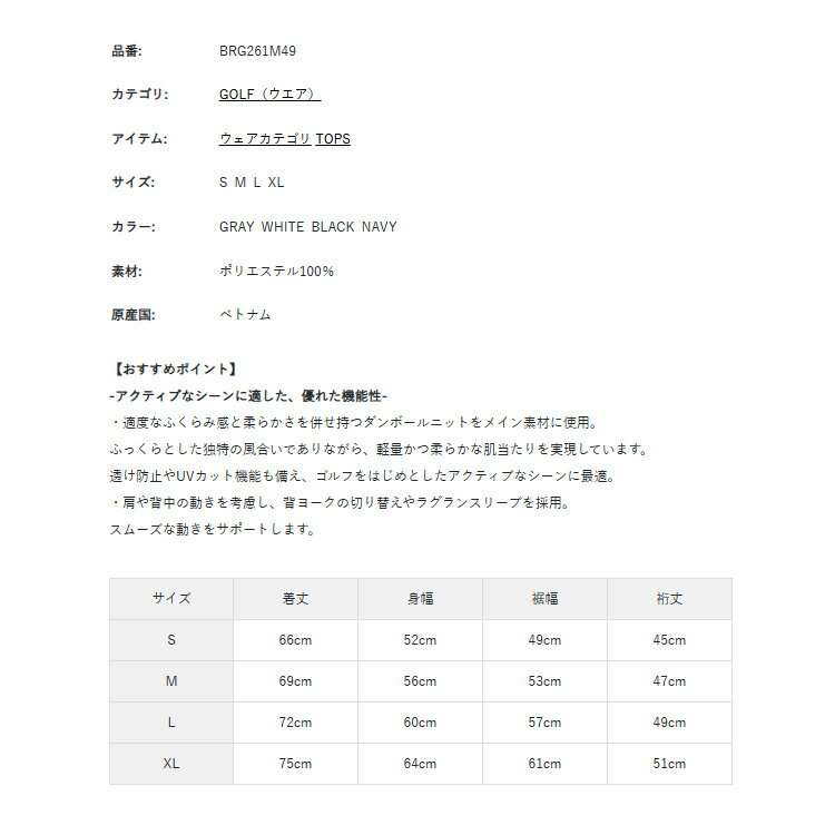 ブリーフィング ゴルフ モックシャツ メンズ 半袖 シャツ ハイネック モックネック バックロゴ ダンボールニット UVカット 透け防止 リラックスフィット 春夏 秋 ゴルフウェア ブランド ロゴ BRIEFING GOLF BRG261M49