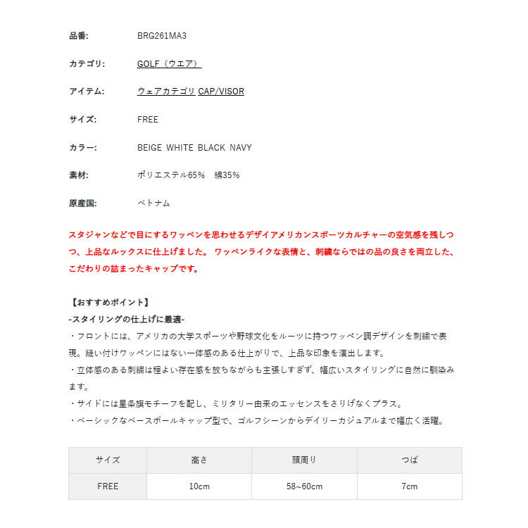 ブリーフィング ゴルフ キャップ メンズ 帽子 サイズ調節 アジャスター イニシャル ゴルフウェア 無地 シンプル ロゴ ブランド BRIEFING GOLF BRG261MA3