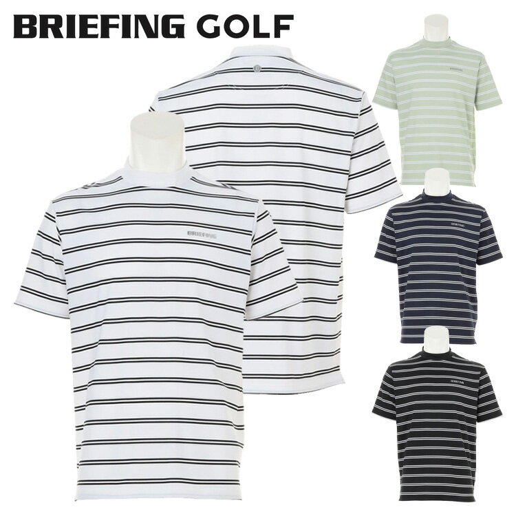 SINACOVA GOLF - ブリーフィング ゴルフ モックシャツ メンズ 半袖 シャツ ハイネック モックネック ストレッチ 吸水速乾 ボーダー リラックスフィット ダブルストライプボーダー 春夏 秋 ゴルフウェア ブランド ロゴ BRIEFING GOLF BRG261M55