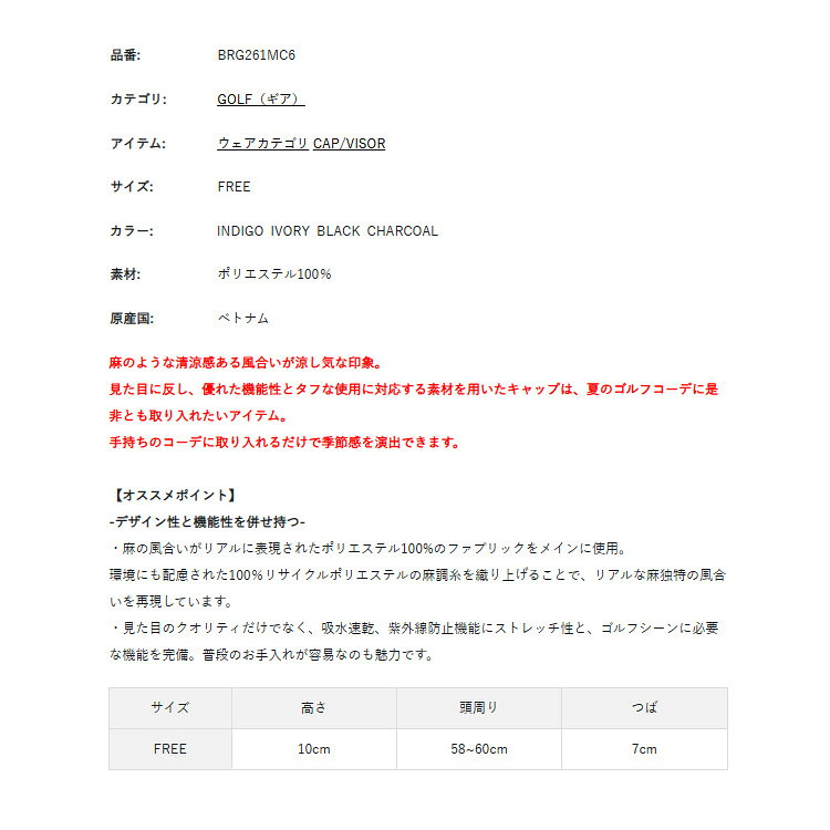 ブリーフィング ゴルフ キャップ メンズ 帽子 吸水速乾 ストレッチ UVカット 防しわ 抗ピル 春夏 秋 ゴルフウェア 無地 シンプル ロゴ ブランド BRIEFING GOLF BRG261MC6