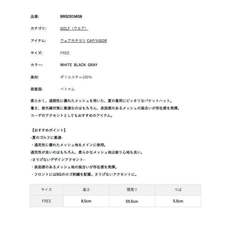 ブリーフィング ゴルフ バケットハット メンズ ハット 帽子 メッシュ地 吸水速乾 ...