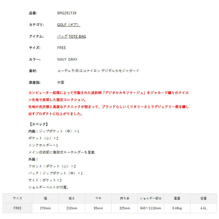 竹内ゴルフ 楽天市場店のブリーフィング ゴルフ ラウンドバッグ メンズ レディース デジタルカモ 撥水 ファスナー カートトートバッグ ミニトート ゴルフバッグ ショルダーベルト レア ブランド BRIEFING GOLF BRG261T39｜アングル2