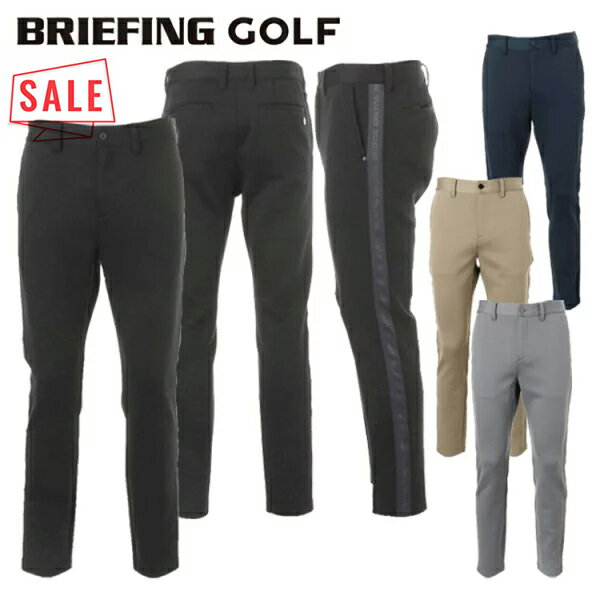 BRIEFIG ゴルフパンツ 楽天市場】ブリーフィング ゴルフ パンツの通販