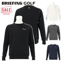 ブリーフィング ゴルフ クルーネック メンズ トレーナー トップス 長袖 ライン ストレッチ ジャージ ブランド 無地 ロゴ BRG241M39 BRIEFIN...