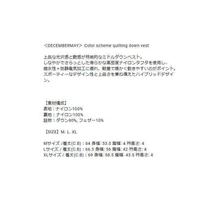 ディセンバーメイ ゴルフ ダウンベスト メンズ ダウン ベスト フルジップ キルティング 中綿 軽量 防寒 保温 撥水 防風 高機能 秋冬 ゴルフアウター ゴルフウェア ブランド 無地 ロゴ 1-312-1505 DECEMBERMAY