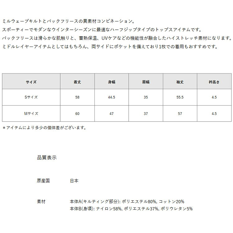 竹内ゴルフ 楽天市場店のディセンバーメイ ゴルフ フリース レディース ハーフジップ 長袖 ハイネック ミドル丈 トップス ブルゾン 蓄熱 保温 UVケア ストレッチ キルティング ゴルフウェア ブランド DECEMBERMAY 2-212-0137｜アングル2