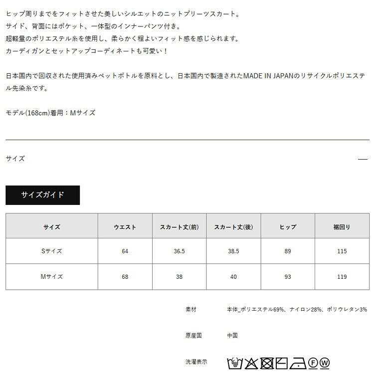 ディセンバーメイ ゴルフ ミニスカート レディース ニット プリーツスカート スカート インナーパンツ 軽量 ゴルフウェア 春夏 秋 ブランド DECEMBERMAY 2-305-2508