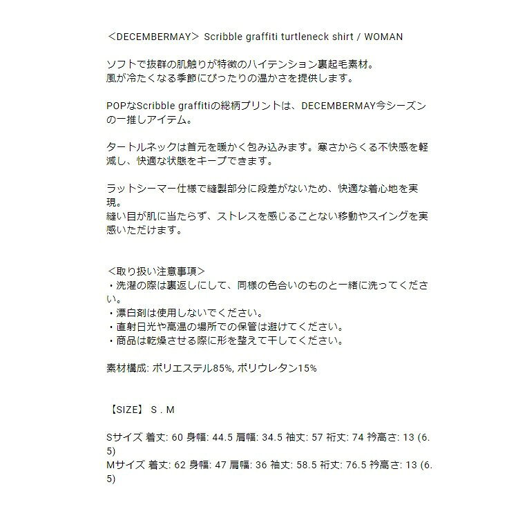 ディセンバーメイ ゴルフ モックシャツ レディース 長袖 ハイネック タートルネック モックネック 裏起毛 保温 ストレッチ 吸湿 ゴルフインナー モックネックシャツ 秋冬 春 ゴルフウェア ブランド DECEMBERMAY 2-312-0509
