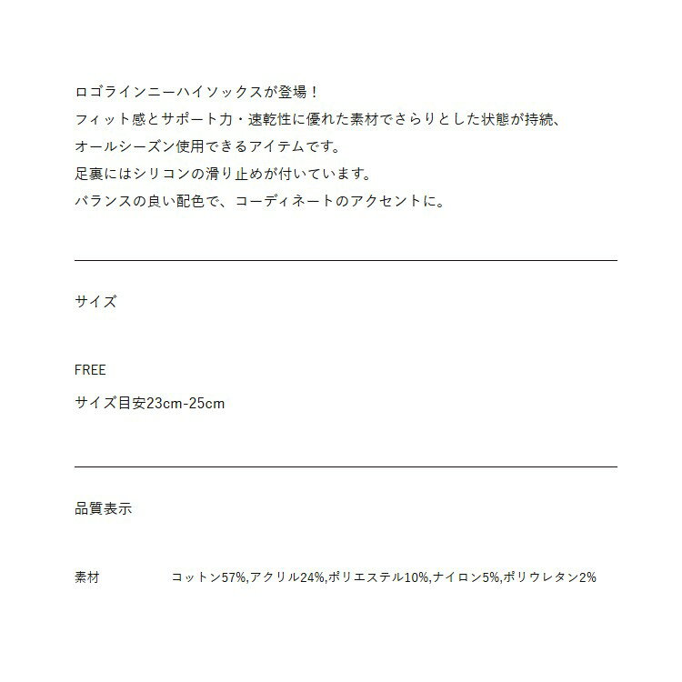 ディセンバーメイ ゴルフ ニーハイソックス レディース ソックス 靴下 ニーハイ 速乾 ストレッチ ロング ひざ上丈 無地 ロゴ 春夏 秋冬 ゴルフウェア ブランド DECEMBERMAY 2-999-4205