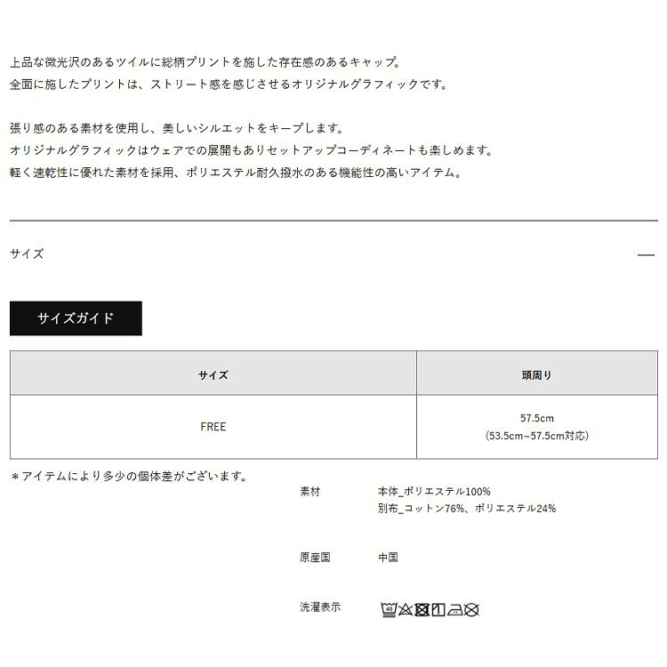 ディセンバーメイ ゴルフ キャップ メンズ レディース 撥水 速乾 帽子 総柄 グラフ...