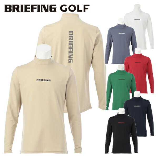 ブリーフィング ゴルフ モックシャツ メンズ 長袖 ハイネック ゴルフウェア 吸水速乾 春 夏 秋 ブランド BRIEFING GOLF BBG231M09のサムネイル