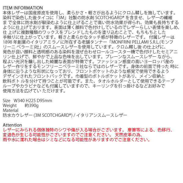 マスターピース ショルダーバッグ メンズ レディース 斜めがけ フロントパック レザー 防水 ブランド グレー 02870-L face leather