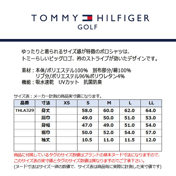 【アウトレット商品】 トミーヒルフィガー ゴルフ ポロシャツ レディース 半袖 ポロ シャツ ゴルフウェア ブランド 無地 春 夏 THLA329 TOMMY HILFIGER GOLF