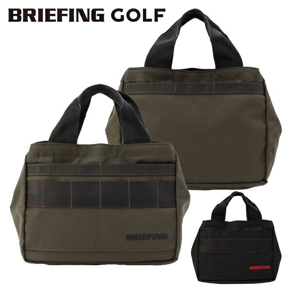 ブリーフィング ゴルフ カートバッグ メンズ レディース カートトート ラウンドバッグ ゴルフバッグ 無地 ブランド BRIEFING GOLF BRG231T39