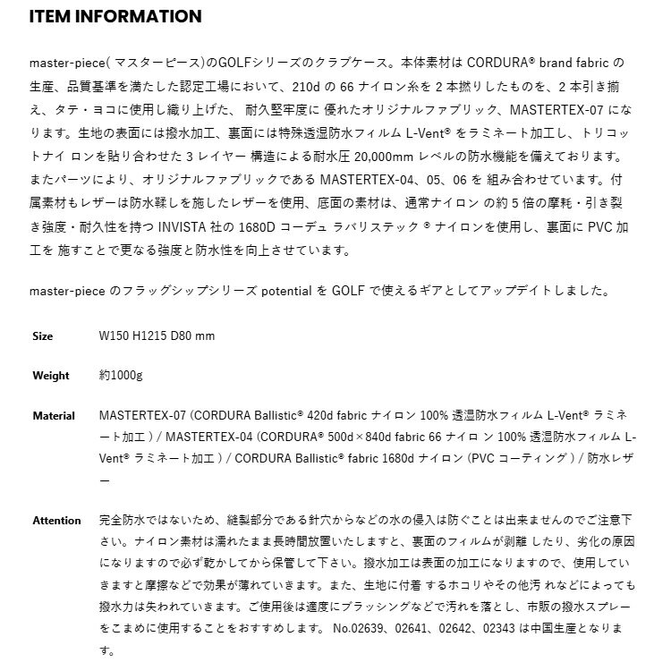 マスターピース ゴルフ クラブケース メンズ レディース ショルダーストラップ セ...