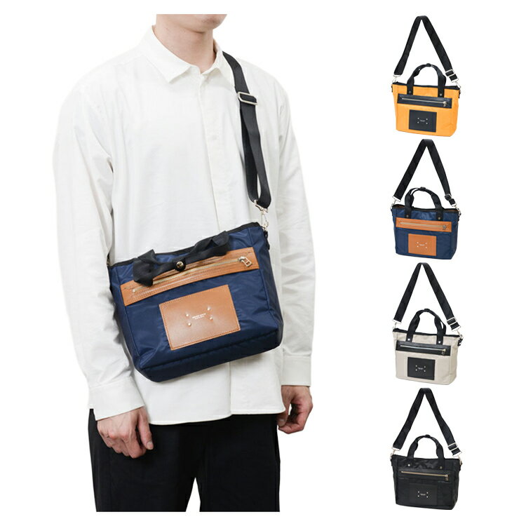 マスターピース トートバッグ メンズ 2WAYトートバッグ ミニトートバッグ 大人 バッグ 鞄 ショルダーバッグ ショルダートート 手持ち 肩掛け 斜め掛け 収納 撥水 ナイロン ブランド アデリー 02902 adelie master-piece