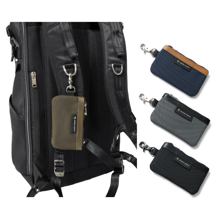 マスターピース キーケース メンズ レディース スマートキーケース 車 車の鍵 スマートキー ナスカン カード収納 大人 収納 コーデュラ ファスナー付き コンパクト ブランド master-piece 03071