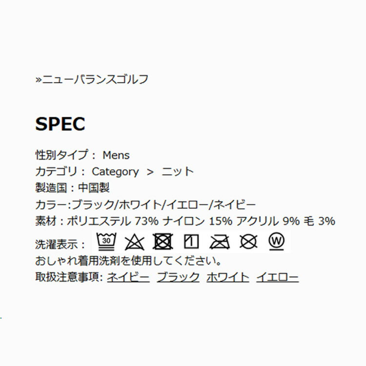 ニューバランス ゴルフ トレーナー メンズ 長袖 ニット タートルネック ハイネック プルオーバー ストレッチ ゴルフウェア 無地 ブランド 0124274001 New Balance golf