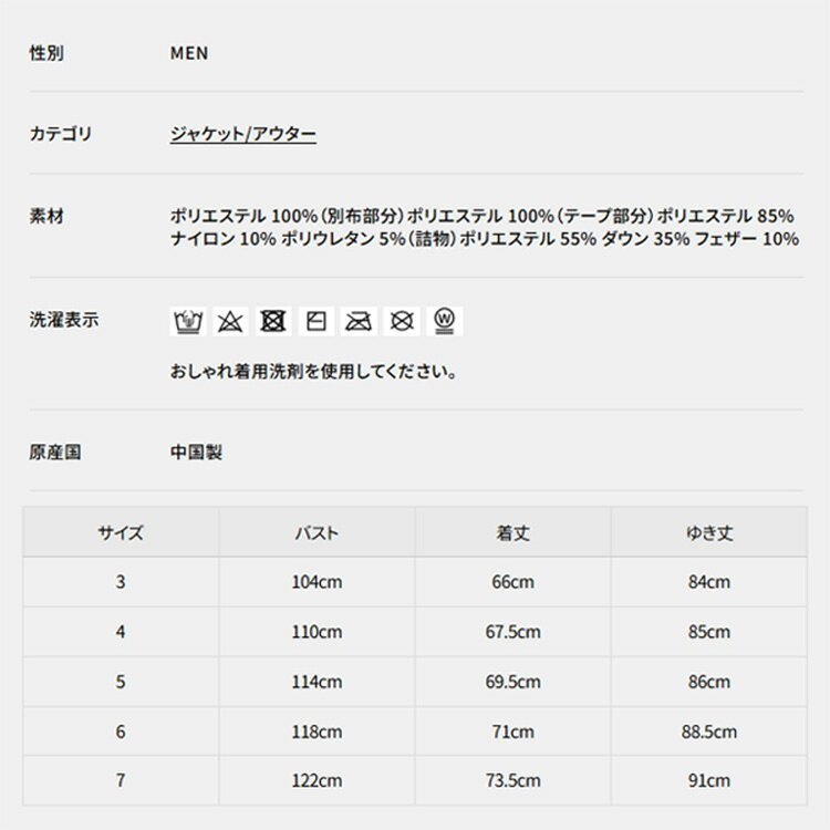 ニューバランス ゴルフ ブルゾン メンズ 長袖 ライトダウン フルジップ 撥水 保温 ストレッチ ゴルフウェア 無地 ロゴ ブランド 0125220005 New Balance golf