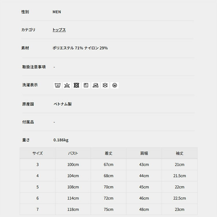 ニューバランス ゴルフ モックシャツ メンズ 半袖 シャツ プルオーバー モックネック ハイネック ゴルフウェア 無地 春 夏 秋 ブランド 0125166005 New Balance golf