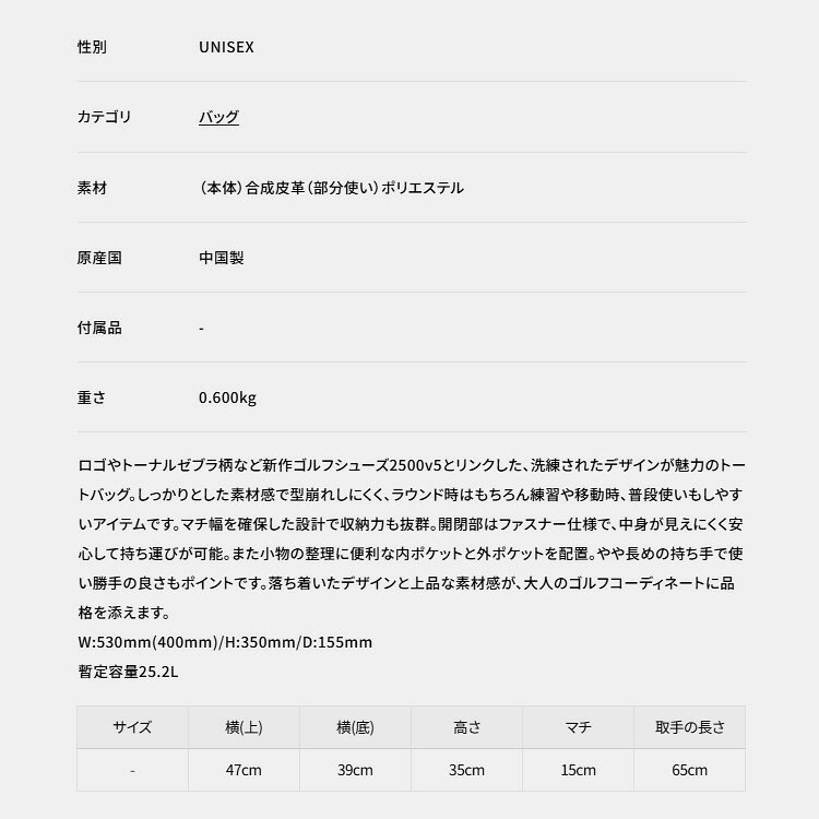 ニューバランス ゴルフ トートバッグ メンズ レディース バッグ ラウンドバッグ ゴ...