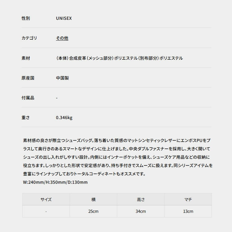 ニューバランス ゴルフ シューズバッグ メンズ レディース シューズケース ファスナー付き マットシンセティックレザー ゴルフバッグ 無地 0126984018 New Balance golf