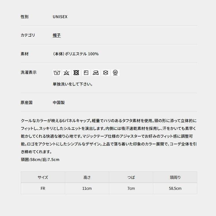 ニューバランス ゴルフ キャップ メンズ 帽子 6パネルキャップ 吸汗速乾 軽量 ゴルフキャップ 無地 ブランド 0126987003 New Balance golf