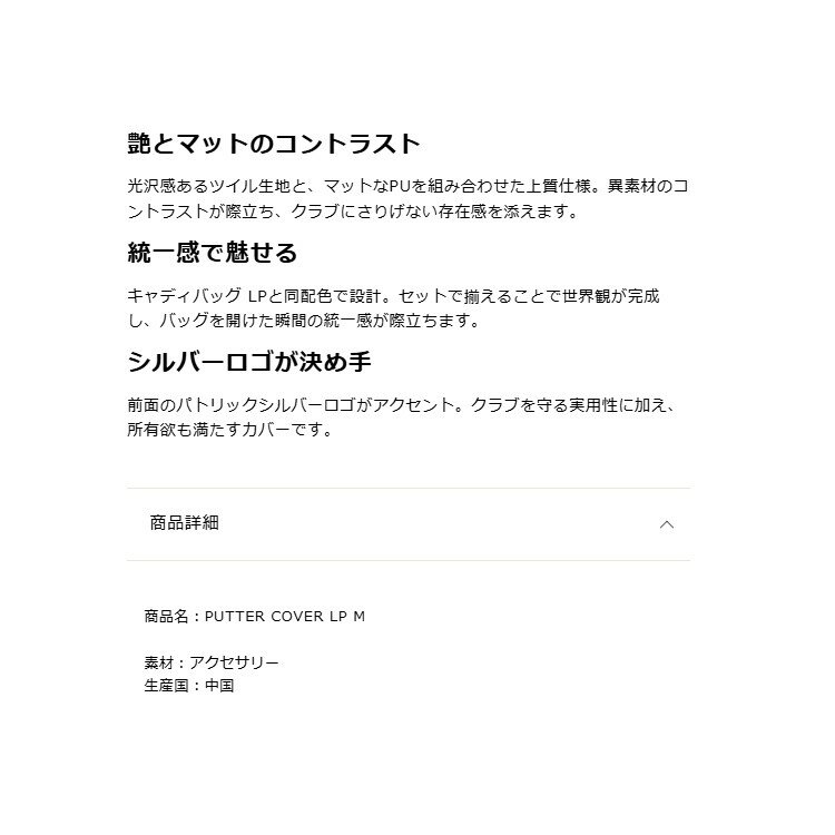 パトリック ゴルフ ヘッドカバー パターカバー マレットタイプ メンズ レディース ...