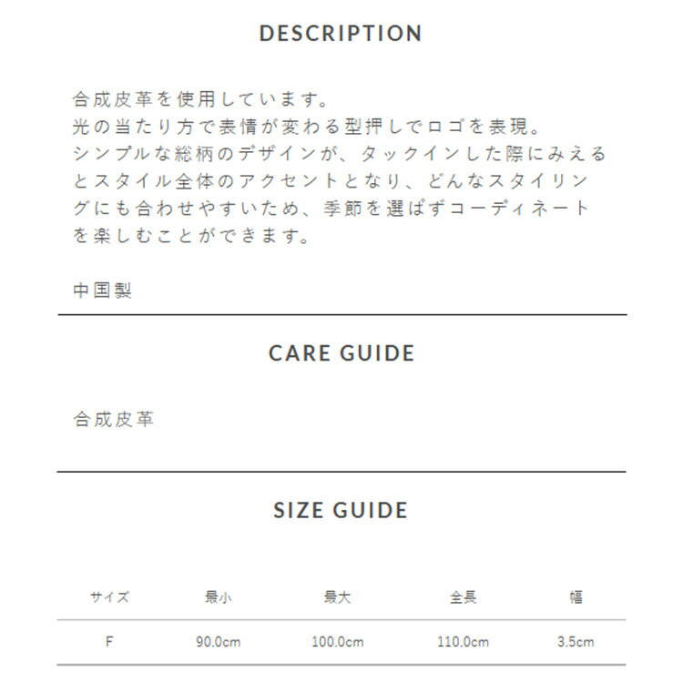 サイコバニー ゴルフ ベルト メンズ エンボス ロゴ ゴルフベルト ゴルフウェア 総柄 ブランド GF656 PSYCHO BUNNY シンプル