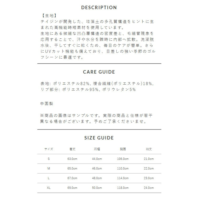 サイコバニー ゴルフ スウェット メンズ 半袖 シャツ Tシャツ クルーネック 機能性生地 ゴルフウェア 無地 ロゴ 春 夏 秋 ブランド GF715 PSYCHO BUNNY