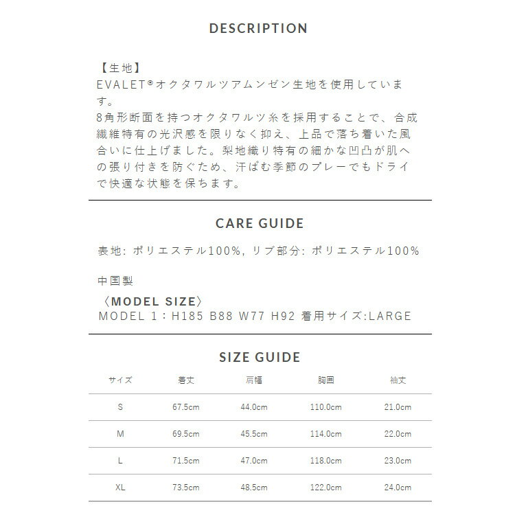 サイコバニー ゴルフ ポロシャツ メンズ 半袖 シャツ ポロ EVALETアムンゼン襟デザ...