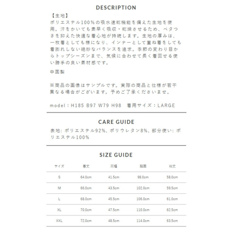 サイコバニー ゴルフ モックシャツ メンズ 長袖 シャツ Tシャツ モックネック 吸水速乾 ポケットBUNNY ゴルフウェア 無地 ロゴ 秋 冬 ブランド GF737 PSYCHO BUNNY