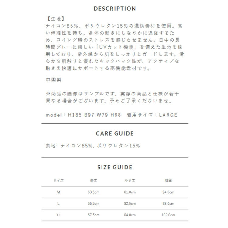 サイコバニー ゴルフ インナー メンズ 長袖 シャツ Tシャツ クルーネック UVカット ゴルフウェア 無地 ロゴ 秋 冬 ブランド GF738 PSYCHO BUNNY