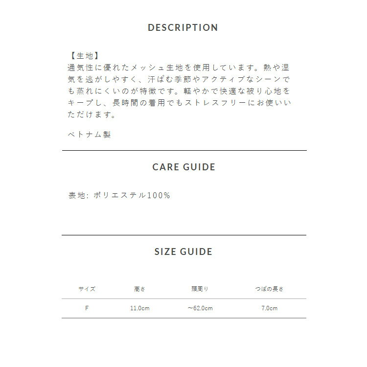 サイコバニー ゴルフ キャップ メンズ 帽子 メッシュキャップ ゴルフキャップ サイズ調整可能 春 夏 無地 ブランド GF747 PSYCHO BUNNY