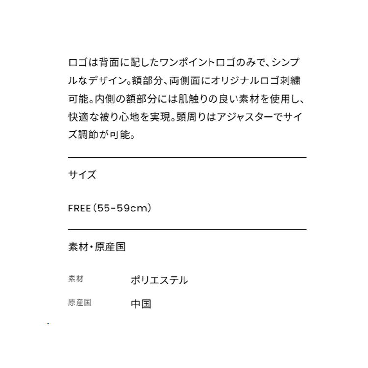 サンマウンテン ゴルフ キャップ メンズ レディース 帽子 ゴルフキャップ サイズ調...