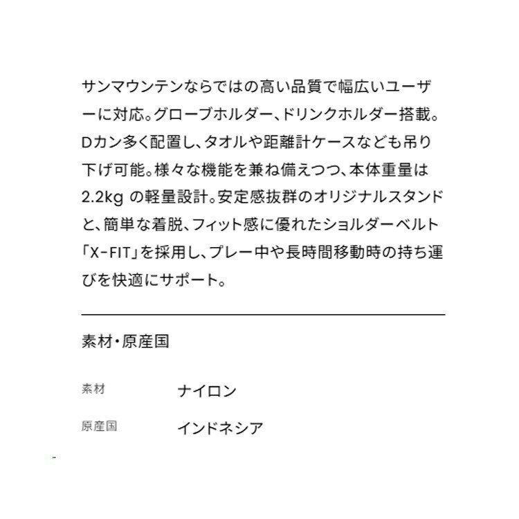 サンマウンテン ゴルフ キャディバッグ スタンドバッグ メンズ レディース 自立式 ...