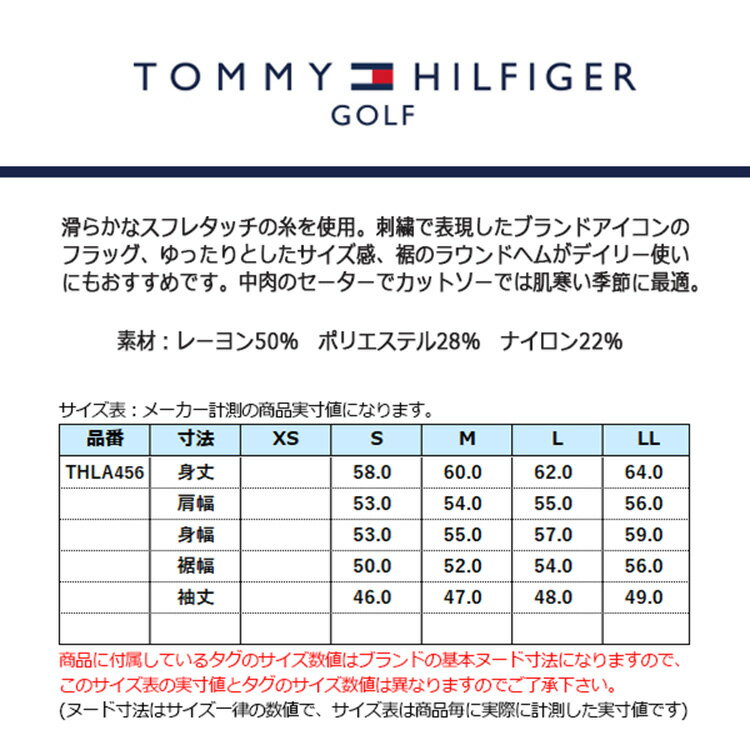 トミーヒルフィガー ゴルフ セーター レディース 長袖 クルーネック ニット スフレタッチ ゴルフウェア ブランド 無地 ロゴ 秋 冬 THLA456