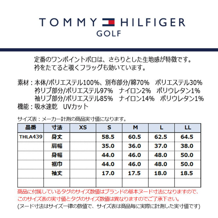 トミーヒルフィガー ゴルフ ポロシャツ レディース 半袖 シャツ 吸水速乾 UVカット ロゴ ゴルフウェア ブランド 無地 春 夏 秋 THLA439