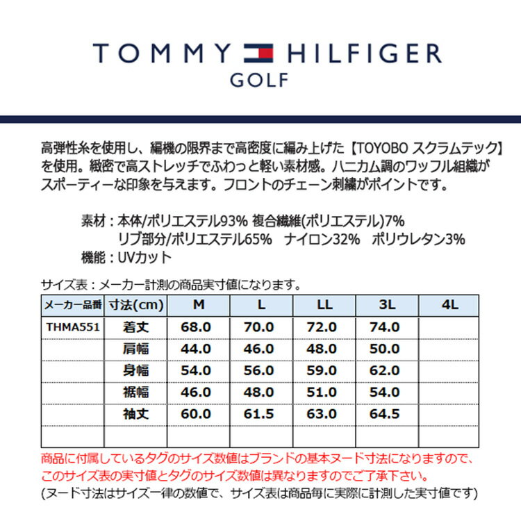 トミーヒルフィガー ゴルフ フーディー メンズ 長袖 パーカー フード スウェットフーディー UVカット 軽量 ゴルフウェア ブランド 無地 秋 冬 THMA551