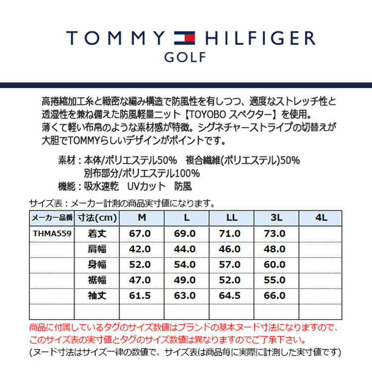 トミーヒルフィガー ゴルフ フーディー メンズ 長袖 ジャケット フード スウェット 吸水速乾 UVカット 防風 軽量 ゴルフウェア ブランド 無地 秋 冬 THMA559