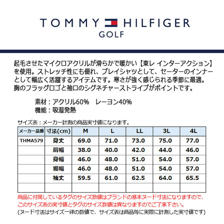 【セール対象】 トミーヒルフィガー ゴルフ ハイネックシャツ メンズ 長袖 シャツ ...