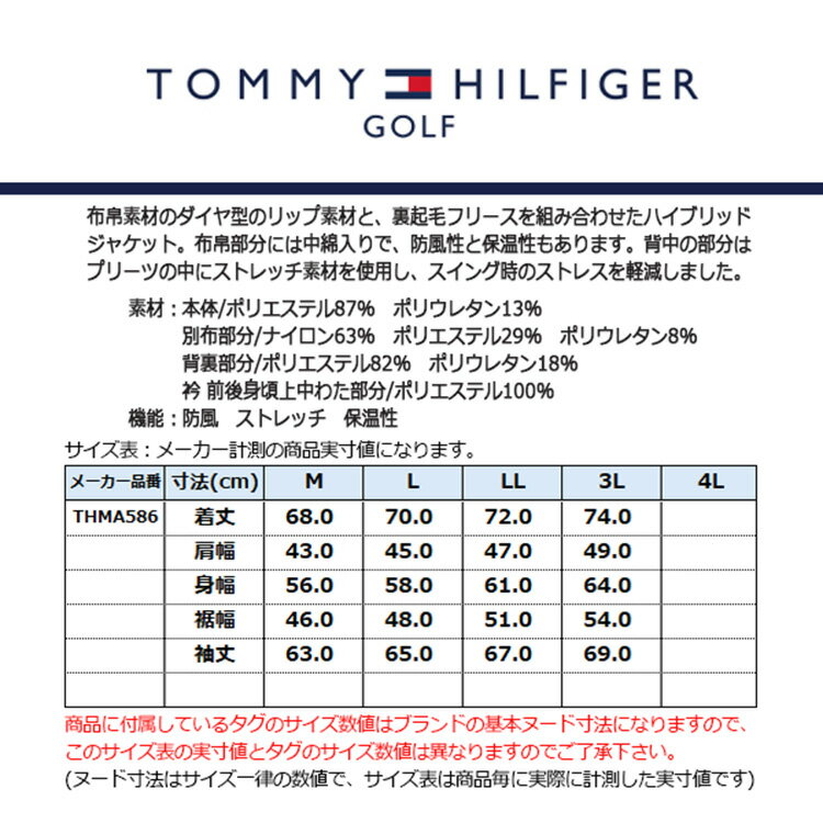 トミーヒルフィガー ゴルフ ジャケット メンズ 長袖 中綿 裏起毛 フリース フルジップ 防風 ストレッチ 保温性 ゴルフウェア ブランド 無地 秋 冬 THMA586