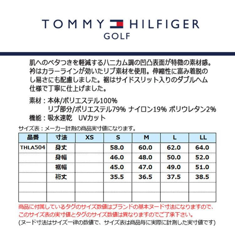 【セール対象】 トミーヒルフィガー ゴルフ モックシャツ レディース 半袖 ハイネック シャツ 吸水速乾 UVカット ストレッチ ロゴ ゴルフウェア ブランド 総柄 春 夏 秋 THLA504
